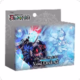 ABC Duel Deck 06: Void Deck vs Void Deck, ABC Duel Decks — Force of Will card price
