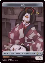 Toy Token (JP Alternate Art) (2) — card price
