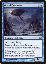 Guard Gomazoa (17) — card price