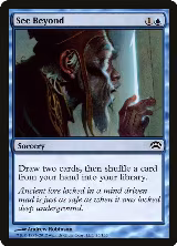 See Beyond (25) — card price