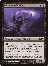 Disciple of Bolas (88) — card price