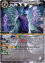 Onmyoji Abe-no-Covenant (BSS06-026) — card price