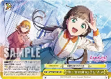 The Refreshing City View (SIP/W109-E034 CC) — card price