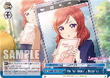I'm Not Mentally Ready Yet! (RRR) (SIL/W109-E134R RRR), Love Live! School idol festival 2 MIRACLE LIVE! — Weiß Schwarz card price