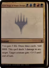 First Stage of Magic Design — card price