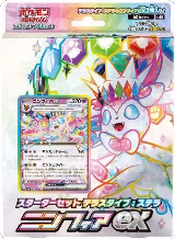 Sylveon ex Stellar Tera Type Starter Set, Sylveon ex Stellar Tera Type Starter Set — Pokémon JP card price