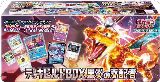 Ruler of the Black Flame Deck Build Box, Ruler of the Black Flame Deck Build Box — Pokémon JP card price