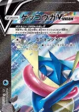 Greninja V-UNION (Top Left) (001/013) — card price