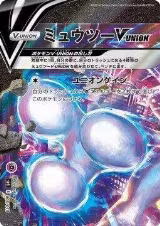 Mewtwo V-UNION (Top Left) (005/013) — card price