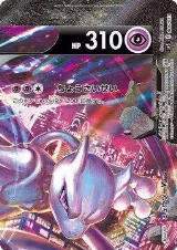 Mewtwo V-UNION (Top Right) (006/013) — card price