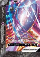 Mewtwo V-UNION (Bottom Left) (007/013) — card price