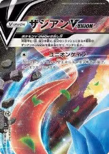 Zacian V-UNION (Top Left) (009/013) — card price