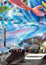 Zacian V-UNION (Bottom Left) (011/013) — card price