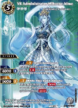 VR Administrator Mihotsu-hime (SPR) (BSS06-044) — card price