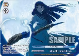 Moonlit Showdown (OFR) (SFN/S108-E108OFR OFR), Frieren: Beyond Journey's End — Weiß Schwarz card price