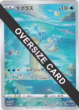 Lapras - S-P (Oversize Card) (S-P) — card price
