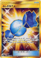 Rare Candy - 066/051 (066/051), sm1+: Enhanced Expansion Pack Sun & Moon — Pokémon JP card price