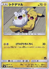 Togedemaru (006/026) — card price
