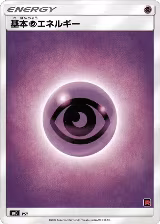 Basic Psychic Energy — card price