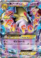 M Alakazam EX (041/171) — card price