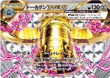 Bronzong BREAK (083/171), The Best of XY — Pokémon JP card price