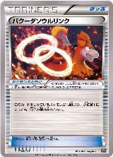 Camerupt Spirit Link (131/171) — card price