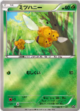 Combee (008/171), The Best of XY — Pokémon JP card price