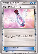Fairy Drop (117/171), The Best of XY — Pokémon JP card price