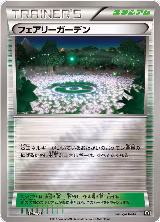 Fairy Garden (160/171), The Best of XY — Pokémon JP card price