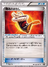Fighting Fury Belt (126/171) — card price