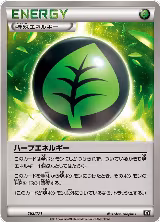 Herbal Energy (162/171), The Best of XY — Pokémon JP card price