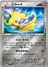Jirachi (080/171), The Best of XY — Pokémon JP card price