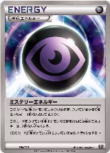 Mystery Energy (166/171), The Best of XY — Pokémon JP card price