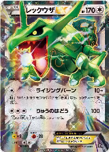 Rayquaza EX (104/171), The Best of XY — Pokémon JP card price