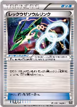 Rayquaza Spirit Link (136/171), The Best of XY — Pokémon JP card price