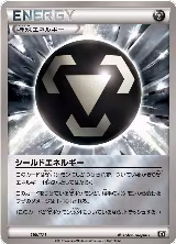 Shield Energy (169/171), The Best of XY — Pokémon JP card price