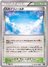 Sky Field (158/171), The Best of XY — Pokémon JP card price