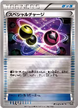 Special Charge (108/171), The Best of XY — Pokémon JP card price
