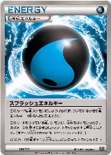Splash Energy (164/171), The Best of XY — Pokémon JP card price