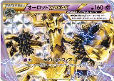 Trevenant BREAK (055/171), The Best of XY — Pokémon JP card price