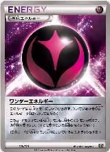 Wonder Energy (170/171), The Best of XY — Pokémon JP card price