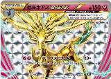 Xerneas BREAK (097/171), The Best of XY — Pokémon JP card price