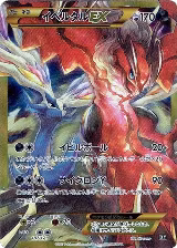 Yveltal EX - 187/171 (187/171), The Best of XY — Pokémon JP card price