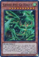 Genro Ryu-Ge Hakva (CRBR-EN033) — card price