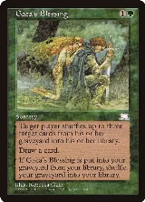 Gaea's Blessing — card price