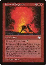 Heart of Bogardan — card price