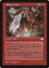 Aether Flash — card price