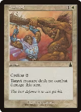 Fend Off (7) — card price