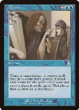 Quash (42) — card price