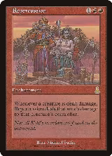 Repercussion (95), Urza's Destiny — Magic card price
